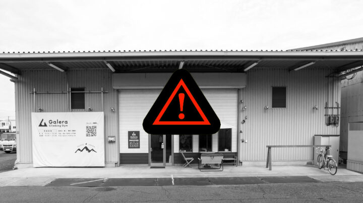 2020/04/13からは営業せずに休業！｜緊急事態宣言の画像